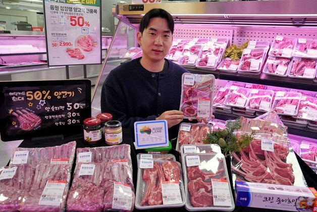 "나들이엔 양고기"…롯데마트, 호주대사관 협업 양고기 반값 할인
