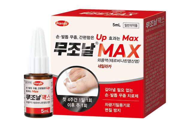 "무좀마다 다른데 왜 같은 약?"…증상별 치료 가능한 '무조날'[약전약후]