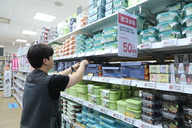 "봄 맞이 집 정돈"…이마트, 리빙·생활용품 최대 반값 할인