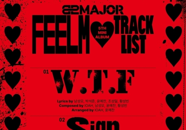 82메이저, 미니 5집 트랙리스트 공개…멤버 전원 곡 작업 참여