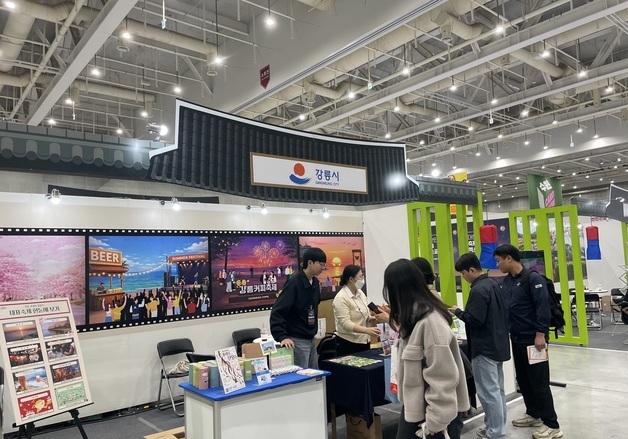 강릉시 '대한민국 대표 축제 박람회' 참가…체험형 홍보로 관광객 유치