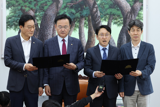 중대선거구제 도입 합의한 여야