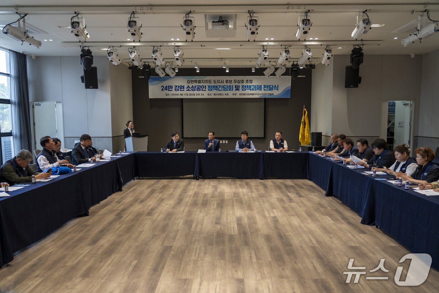 본문 이미지 - 우상호 더불어민주당 강원특별자치도지사 예비후보는 17일 속초에서 강원도소상공인연합회와 간담회를 실시했다.(우상호 예비후보 측 제공. 재판매 및 DB금지)/뉴스1