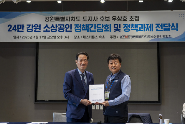 우상호, 속초서 소상공인 민생 행보…"지역경제 살리기가 도정의 출발"