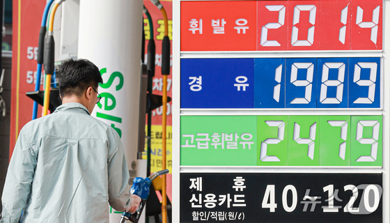 전국 휘발유 평균가격 2000원 돌파…2022년 이후 4년만