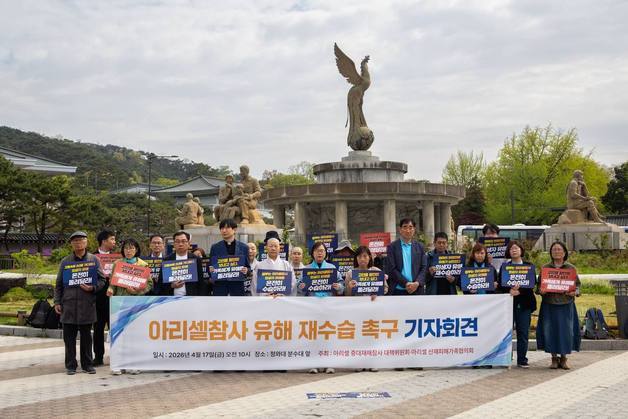 아리셀 참사 유가족 "현장 유해 남아있어…정부 재수습 나서야"