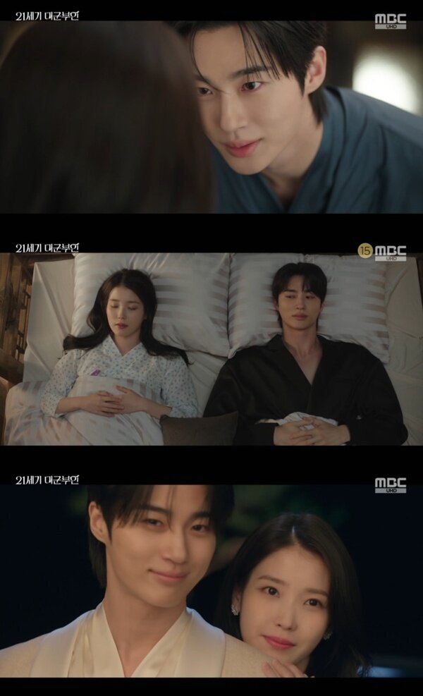 본문 이미지 - MBC '21세기 대군부인' 캡처