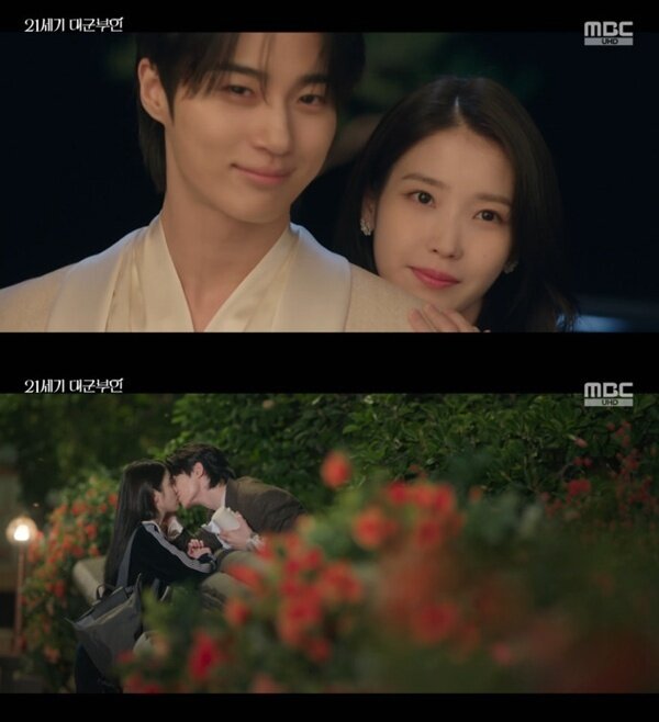 본문 이미지 - MBC '21세기 대군부인' 캡처