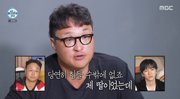 구성환 "꽃분이 보내고 힘들었다"…446㎞ 국토대장정 도전 [RE:TV]