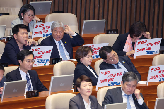 본회의장 피켓 붙인 개혁진보4당