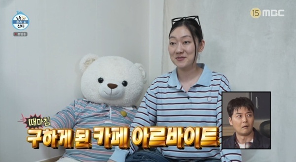 박경혜 "2년째 아르바이트 중…작품 없으면 고정 수입 없어"