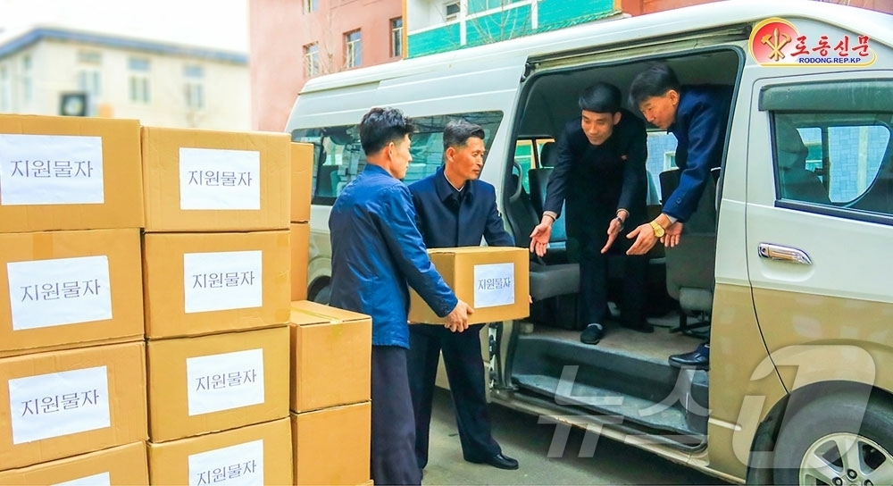 (평양 노동신문=뉴스1) = 북한 노동당 기관지 노동신문은 18일 강원도에서 석탄전선을 지원하기 위해 자원물자들을 보냈다고 보도했다. [국내에서만 사용가능. 재배포 금지. DB 금 …