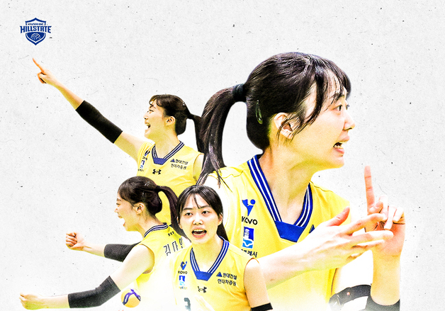 'FA 최대어' 김다인, 현대건설과 재계약…5억4000만원 최고 대우