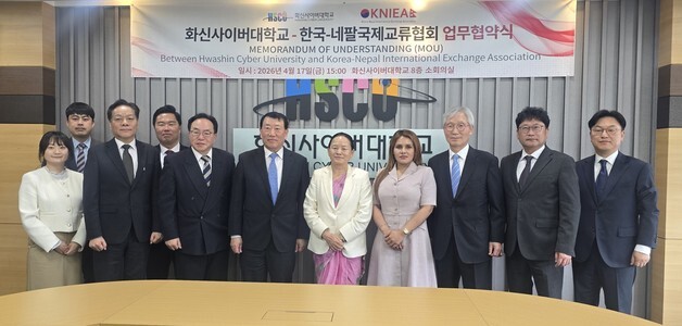 한국-네팔국제교류협회, 부산서 3건 MOU 체결…안정적 정착 지원