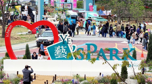 이천도자기축제, 전통·기술·지역 결합한 지속가능 축제로 진화