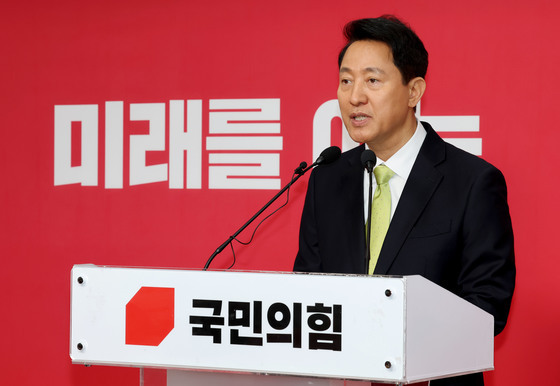국힘 서울시장 후보 오세훈 "서울 지면 정권 폭주…보수혁신 사력"