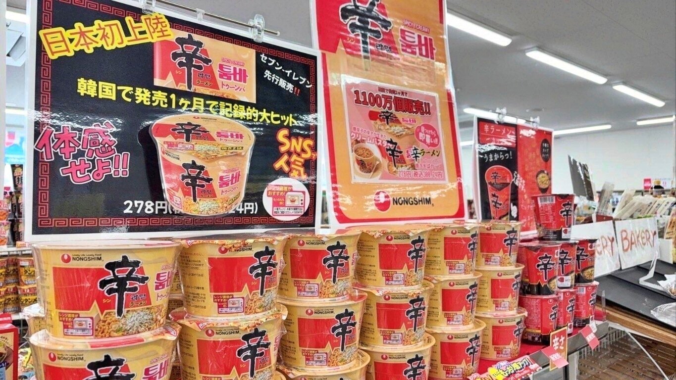 본문 이미지 - 일본 편의점에 진열된 신라면 툼바 제품.(농심 제공)