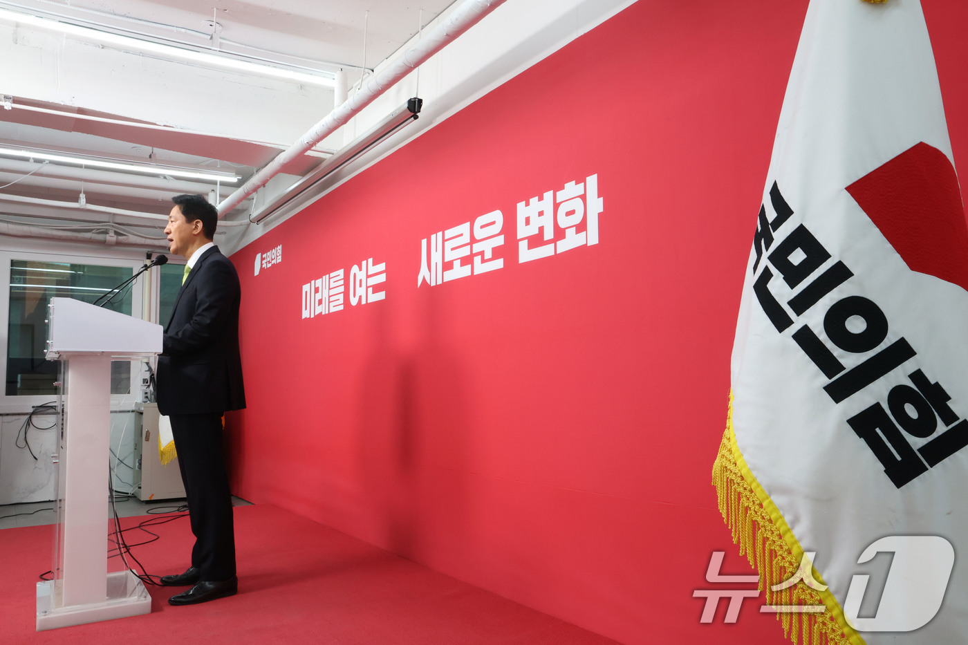 (서울=뉴스1) 이광호 기자 = 6.3전국동시지방선거 국민의힘 서울시장 후보로 확정된 오세훈 서울시장이 18일 오전 서울 영등포구 국민의힘 중앙당사에서 기자회견을 하고 있다. 이날 …