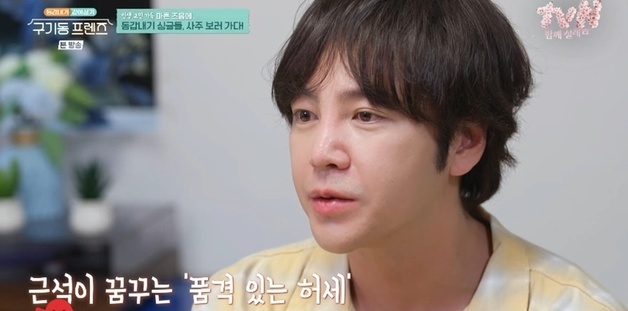 장근석 "죽기 전에 재단 사업 해보고파…돈 의미 있게 쓰고 싶어"