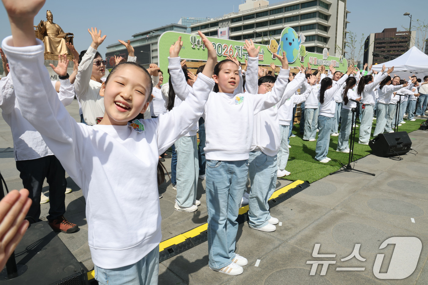(서울=뉴스1) 이광호 기자 = 18일 오후 서울 종로구 광화문광장에서 열린 2026 지구의 날 기념식에서 남녀노소 117명의 시민들로 구성된 합창단이 케이팝 데몬헌터스의 ‘골든’ …