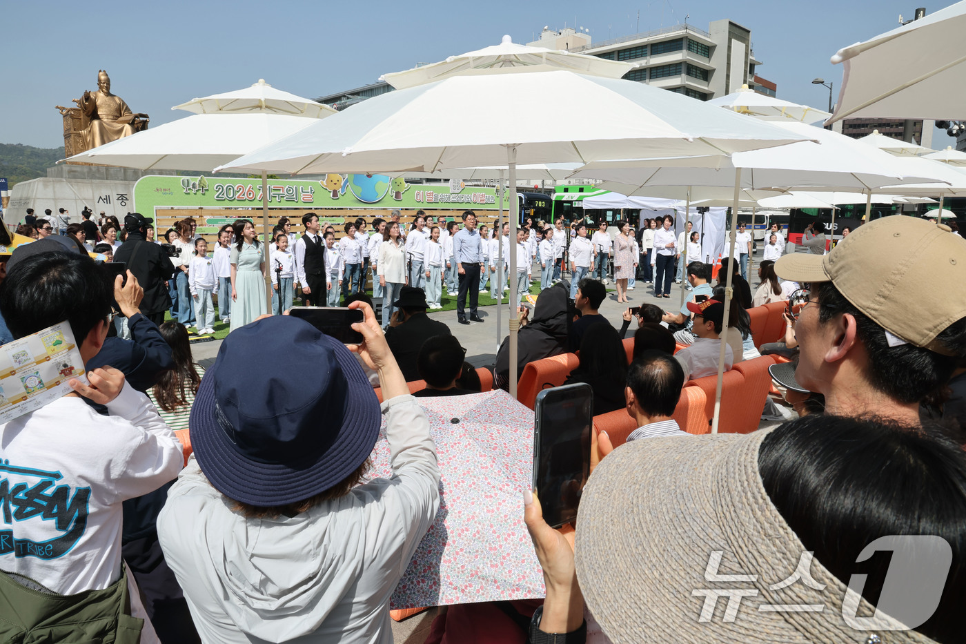 (서울=뉴스1) 이광호 기자 = 18일 오후 서울 종로구 광화문광장에서 열린 2026 지구의 날 기념식에서 남녀노소 117명의 시민들로 구성된 합창단이 케이팝 데몬헌터스의 ‘골든’ …