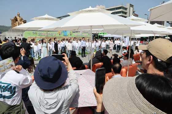 광화문광장서 열린 지구의 날 기념식