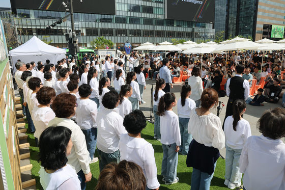 2026 지구의 날 기념식 단체합창