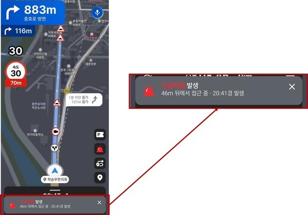 "구급차가 50m 뒤서 접근 중"…내비게이션에 긴급차량 정보 뜬다