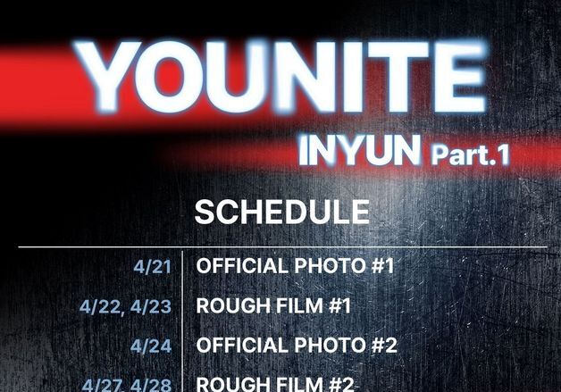 유나이트, 5월 12일 컴백 확정…파라뮤직 이적 후 첫 신보