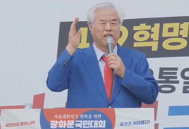 '서부지법 난동 배후 의혹' 전광훈…보석 후 첫 광화문 집회 등장