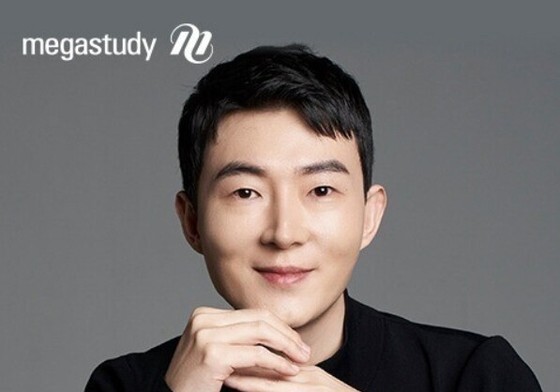 '문항 거래 혐의' 일타강사 현우진 재판 시작[주목, 이주의 재판]