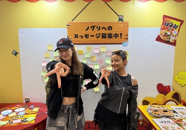 "일본엔 없는 쫄깃함"…신라면 찾던 일본, '너구리'에 반했다[르포]