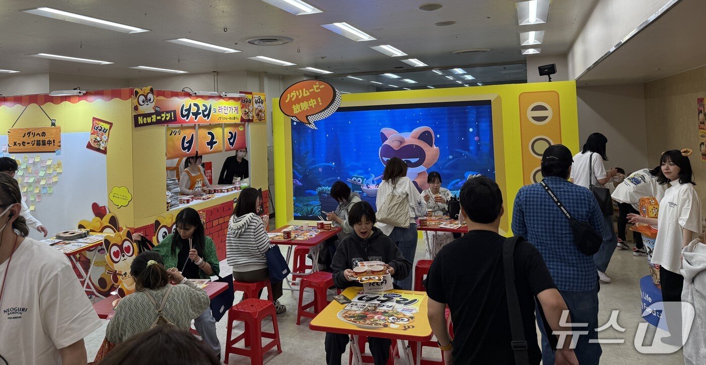 본문 이미지 - '2026 코리아 엑스포'에 차려진 농심재팬의 너구리 체험 부스 모습. 뉴스1 ⓒ News1 황두현 기자