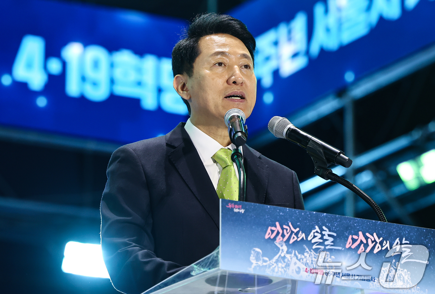 (서울=뉴스1) 김도우 기자 = 오세훈 서울시장이 18일 서울 종로구 광화문광장에서 열린 4·19혁명 66주년 기념행사에 참석해 기념사를 하고 있다. 2026.4.18/뉴스1