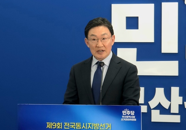 민주당 부산 서구청장 후보에 황정재…기초단체장 공천 마무리