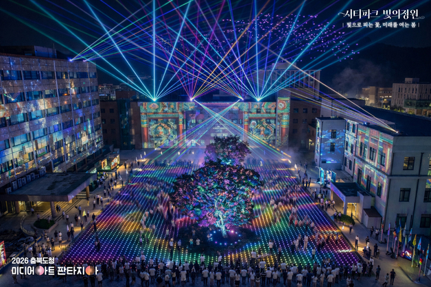 '빛으로 피는 꽃'…충북도, 몰입형 미디어아트 개최
