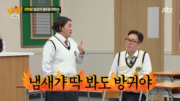 김신영 "행사 따라다니며 팬이 방귀먹였다" 충격