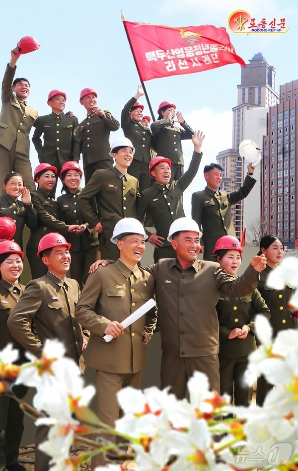 (평양 노동신문=뉴스1) = 북한 노동당 기관지 노동신문은 19일 "인민경제 기간공업부문들에서 수많은 청년동맹조직들과 청년들이 자기 단위의 생산 정상화와 인민경제 계획 수행을 위해 …