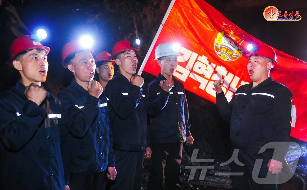 (평양 노동신문=뉴스1) = 북한 노동당 기관지 노동신문은 19일 "인민경제 기간공업부문들에서 수많은 청년동맹조직들과 청년들이 자기 단위의 생산 정상화와 인민경제 계획 수행을 위해 …