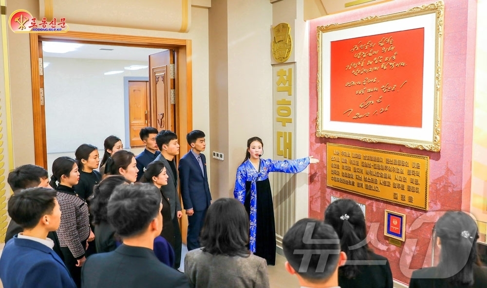 (평양 노동신문=뉴스1) = 북한 노동당 기관지 노동신문은 19일 "청년운동사적관을 찾은 참관자들은 경애하는 총비서 동지께서 보내주신 뜻깊은 친필 글발 앞에서 청년들에 대한 우리 …