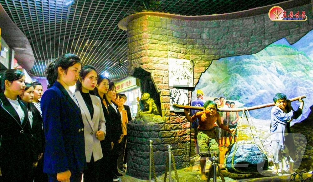 (평양 노동신문=뉴스1) = 북한 노동당 기관지 노동신문은 19일 중앙계급교양관에서 "세대가 바뀌고 혁명이 전진할수록 더욱 투철한 반제계급 의식을 지니자"라고 보도했다. [국내에서 …