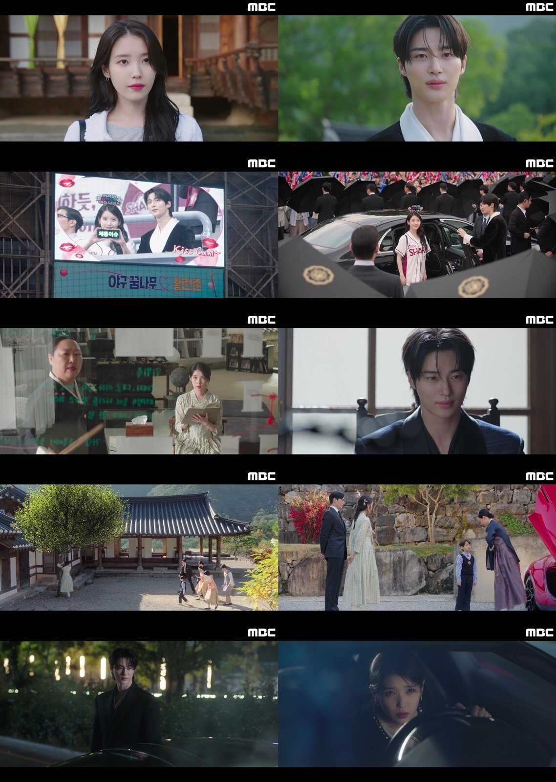 본문 이미지 - MBC '21세기 대군부인'