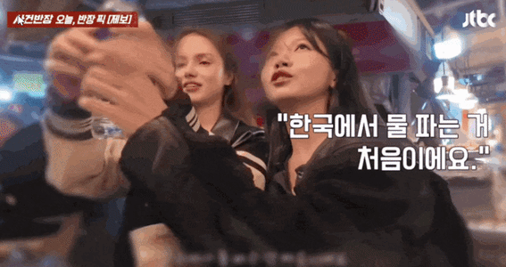 본문 이미지 - JTBC