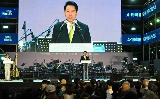 오세훈 시장, 4·19혁명 66주년 서울시 기념행사 참석