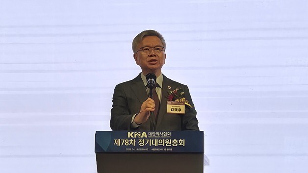 김택우 의협회장 "의사의 진료권·면허권 타협하지 않을 것"