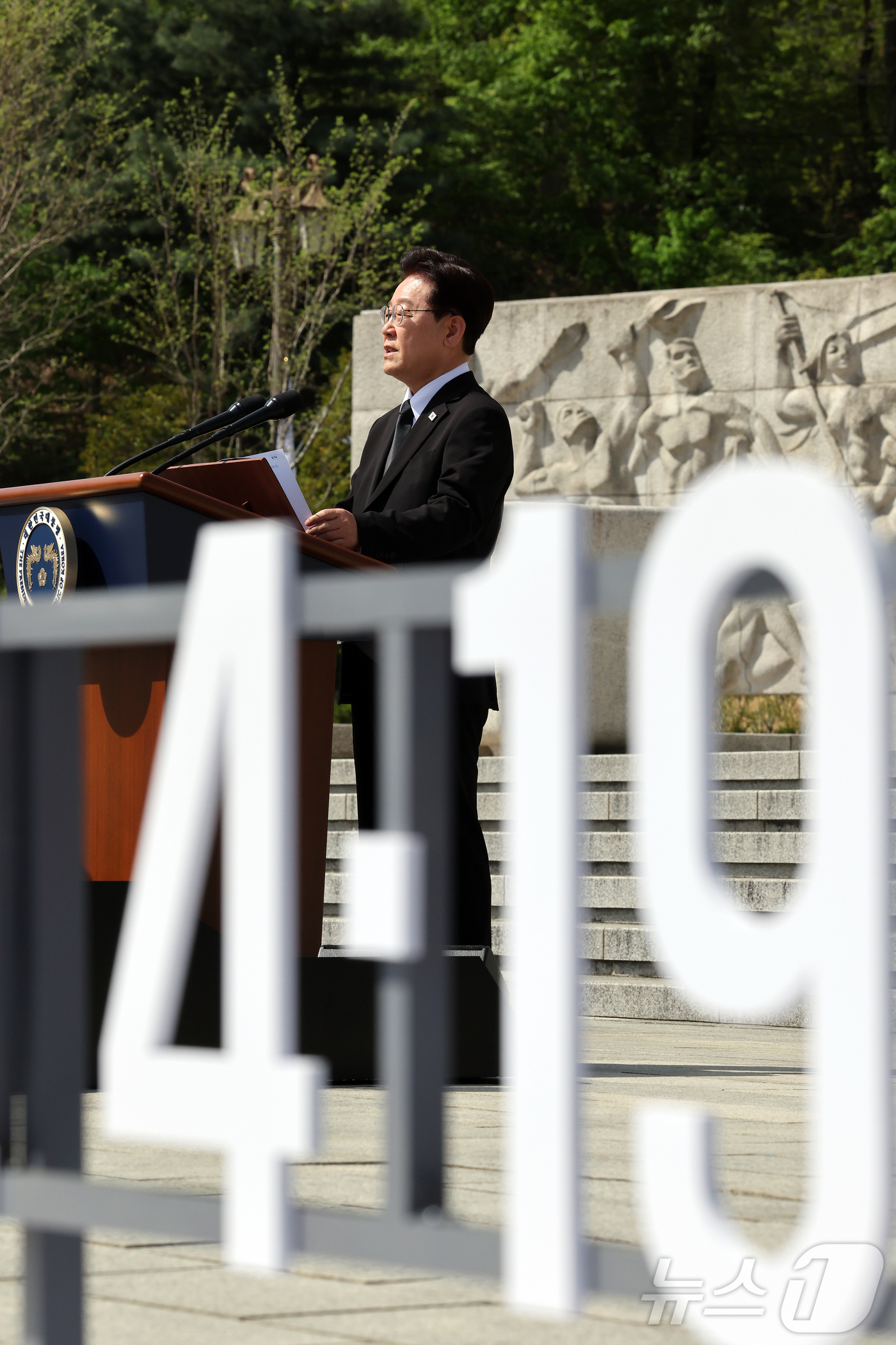 (서울=뉴스1) 허경 기자 = 이재명 대통령이 19일 서울 강북구 수유동 국립4·19민주묘지에서 열린 제66주년 4·19혁명 기념식에서 기념사를 하고 있다. 2026.4.19/뉴스 …