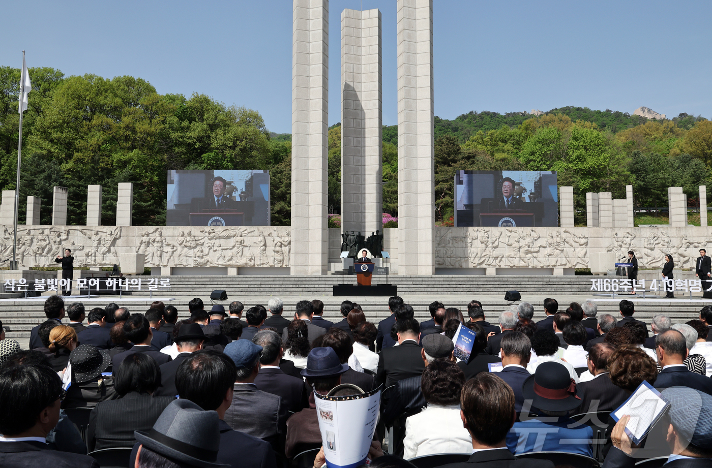 (서울=뉴스1) 허경 기자 = 이재명 대통령이 19일 서울 강북구 수유동 국립4·19민주묘지에서 열린 제66주년 4·19혁명 기념식에서 기념사를 하고 있다. 2026.4.19/뉴스 …