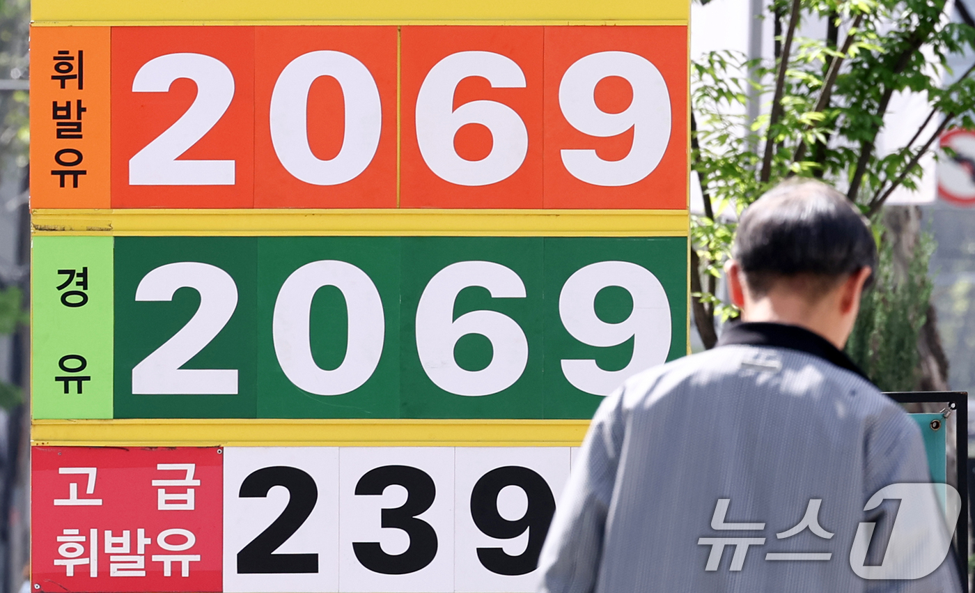 (서울=뉴스1) 최지환 기자 = 전국 평균 휘발유 가격이 리터당 2000원을 넘어선 가운데 19일 서울의 한 주유소에 유가 정보가 표시돼 있다.한국석유공사 유가정보시스템 오피넷에 …