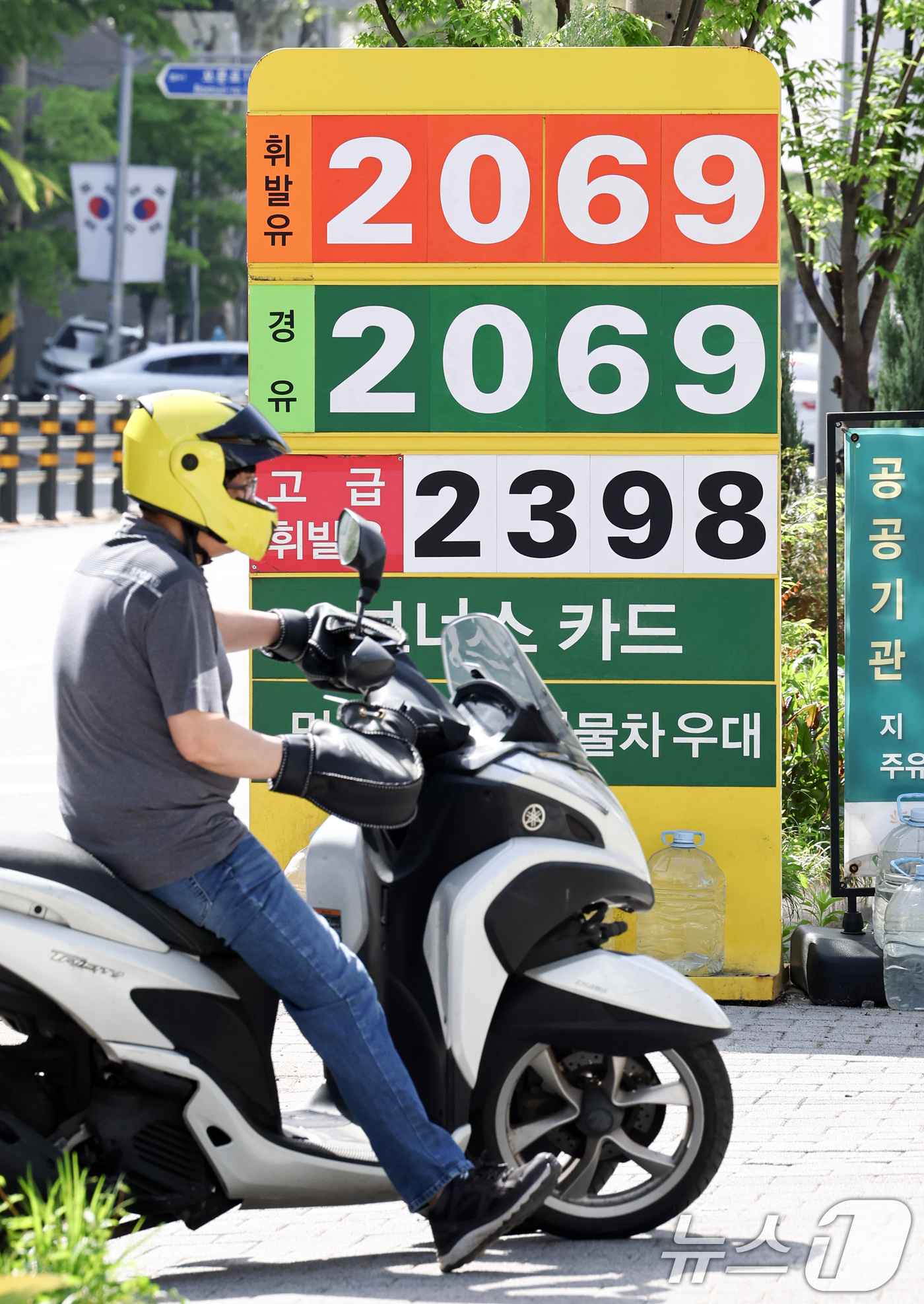 (서울=뉴스1) 최지환 기자 = 전국 평균 휘발유 가격이 리터당 2000원을 넘어선 가운데 19일 서울의 한 주유소에 유가 정보가 표시돼 있다.한국석유공사 유가정보시스템 오피넷에 …