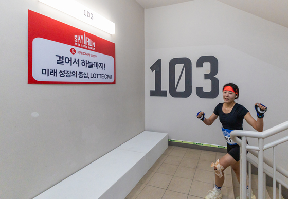 '걸어서 하늘까지'